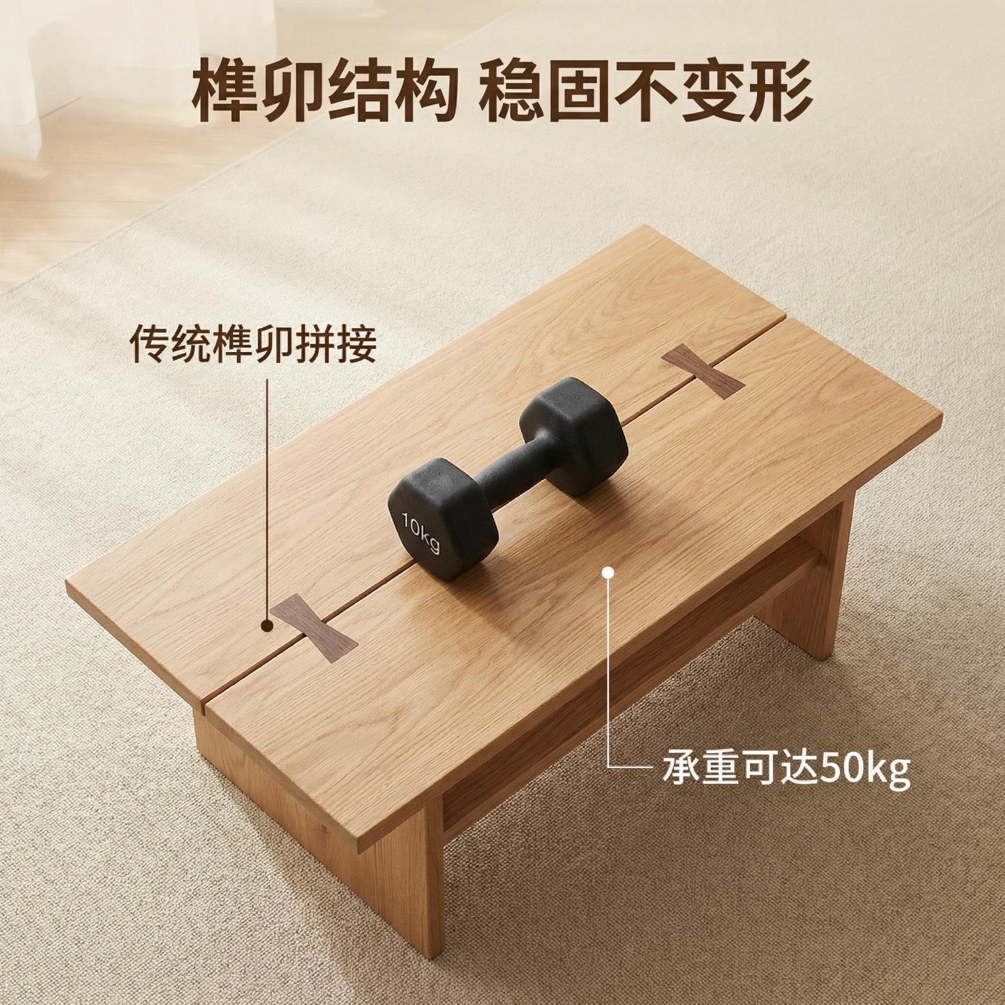 日式原木实木榫卯无甲醛茶几图片