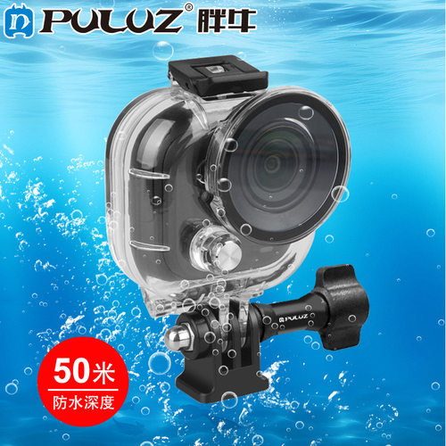 PULUZ胖牛 适用Insta360 GO Ultra运动相机防水壳 50米相机潜水壳