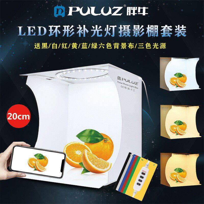 PULUZ胖牛20CM3色温LED环形灯
