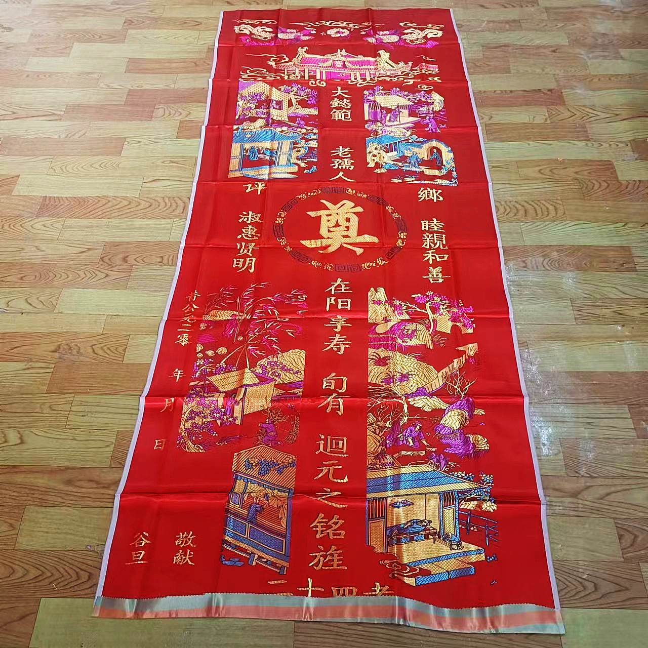 白事杭州丝绸被面加厚织锦缎寿被