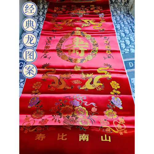 杭州丝绸加厚七彩提花寿被面子