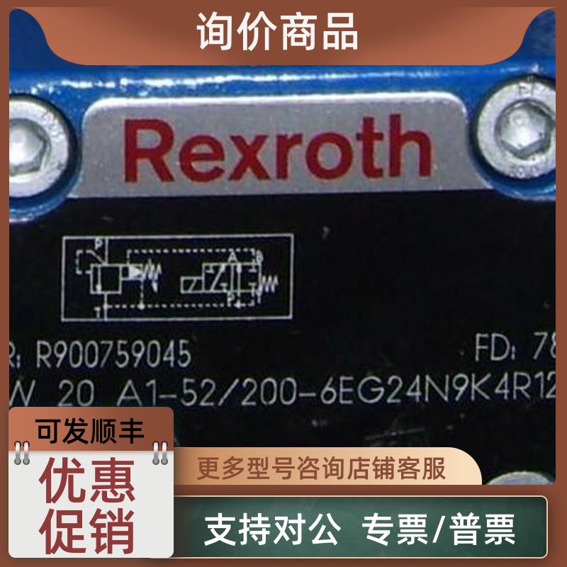 议价REXROTH/力士乐 M-3SED10CK1X/350CG24N9K4B20 A2FO32/61L-VA