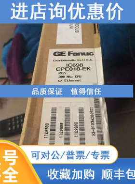 GE模块 IC698CPE010-E   IC697BZM711N   IC697BZM713J