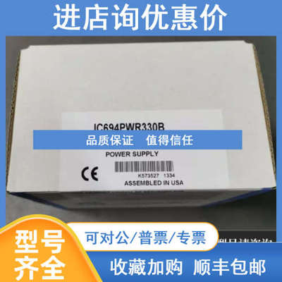 GE模块IC693ALG220 IC693ALG222 IC693ALG221E IC693ALG221G