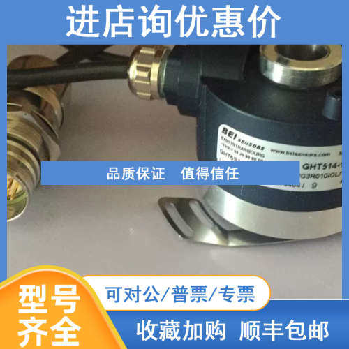 法国BEI-IDEACOD艾迪科编码器PHU930-1316-001