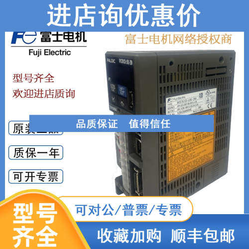 富士伺服驱动器RYS102S3-LPS100/200/400/750/1500)RYS751S3-VSS