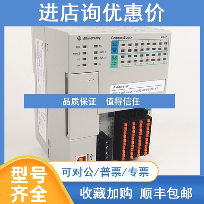 议价1769-L19ER-BB1B罗克韦尔AB控制器1769L19ERBB1B