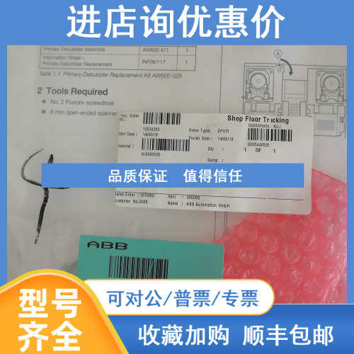 ABB PH电极 TB55654B00F01     ABB PH电极 TB55654B00F01