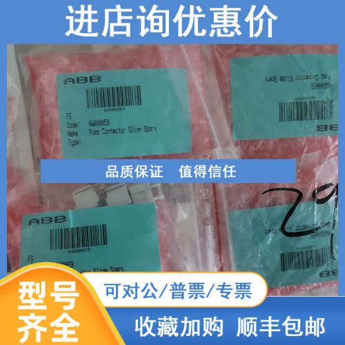 ABB PH电极 TB55661E00F01   ABB PH电极 TB55661E00F01