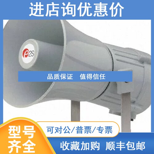议价e2s MA121AC230G 电子发声器 灰色32 音调 230VAC