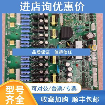 议价G7变频器驱动ETC617425 ETC617545  ETC617455