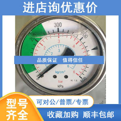 Pressure gauge 0-6bar 0-600kpa  kl.1.6  58437206
