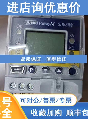 议价JUMO safetyM STB/STW 701150/9-02-0251-1003-25/005.058 久