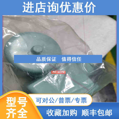 IBUKI伊吹汽笛电磁阀电磁阀线圈AC110VAC220