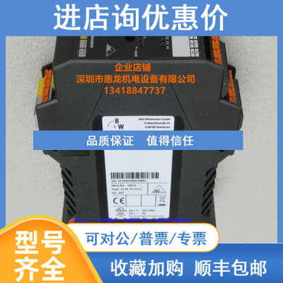 Bihl+Wiedemann必威 BWU2723 模块