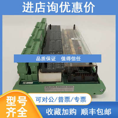 山姆电子 SAM DSM402模块