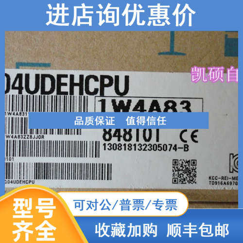Q系列 PLC Q03UDECPU Q04 10 13 26 20 50 06UDEHCPU UDVCPU