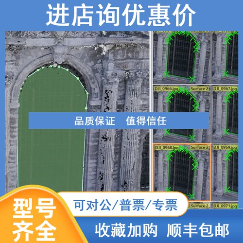 议价Pix4D  react摄影测量/映射/图像测量