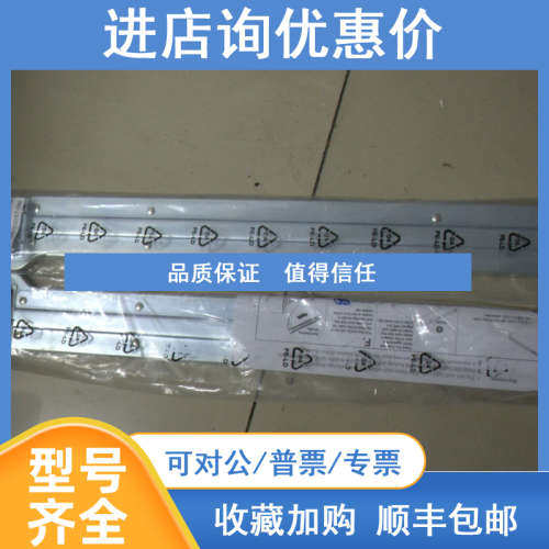Supermicro 微 2U、3U、4U 器导轨滑动态导轨MCP-290-00057
