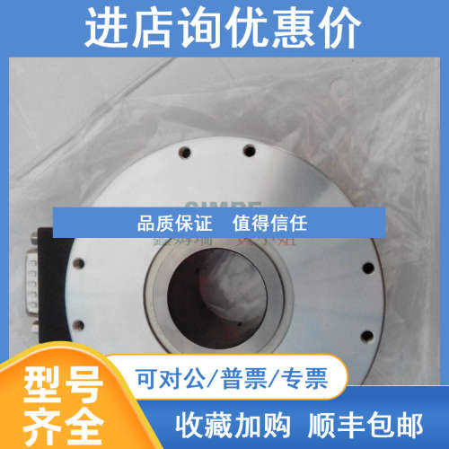 HTB-42CC10-30F600B-S8HTB-40CC10-30F600B-S8编码器HOUDE