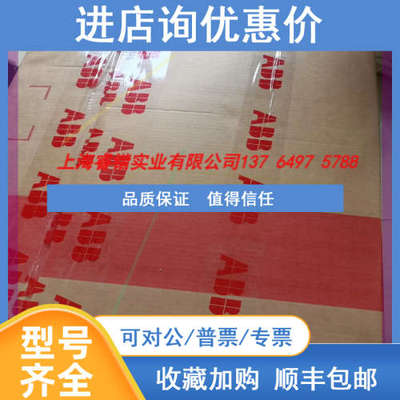 ACBU-A1.ABB变流器控制单