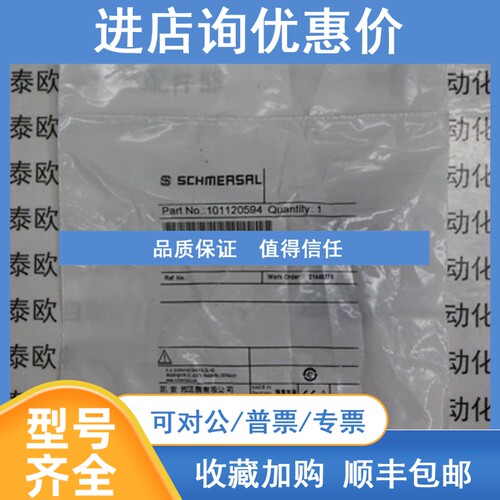 议价SCHMERSALBPS250SCHMERSAL开关BPS250