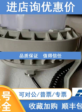 议价尚为工作灯SZSW7140-30W LED平台灯泛光灯