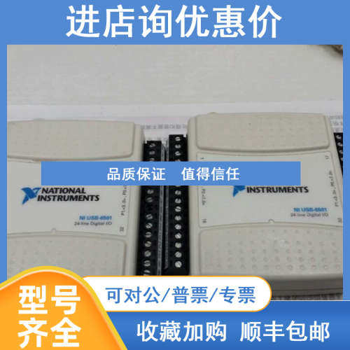 NI USB-6501