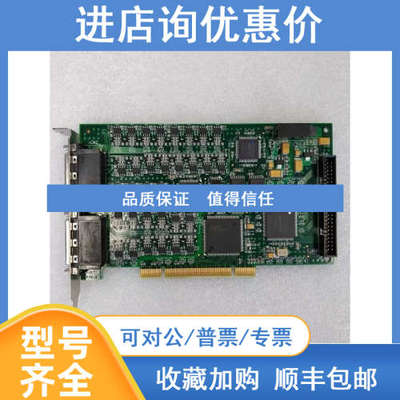 凌华PCI-7443 PCI-7444 高速I/O采集卡