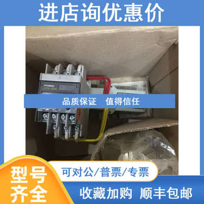 UTH265K THERMAL OVERLOAD RELAY工 UTH-32K TH265K 185