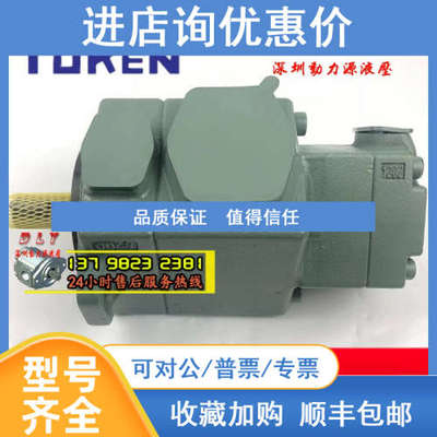 PV2R12-14/17/19-26/33/41-F/L-RARA/RARB/RARR/RARL-4222/43123