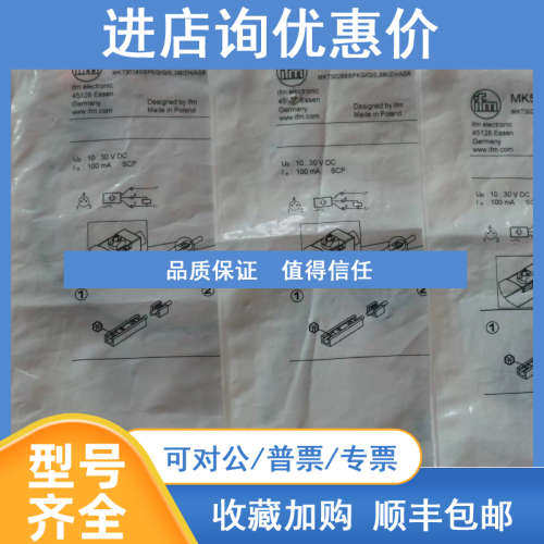 IFM   易福门  MK5102  45128