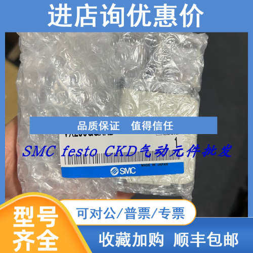 SMC电磁阀VXD230CA VX22BZ2A VXD230BA VX224EA VX260HA