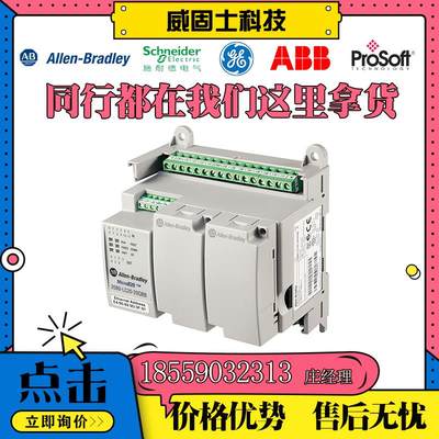 议价AB1790-T16BV0X  1794-OB32P 1756-PA72 1794-OE12