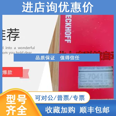 议价CX5120-0112   倍福 CPU