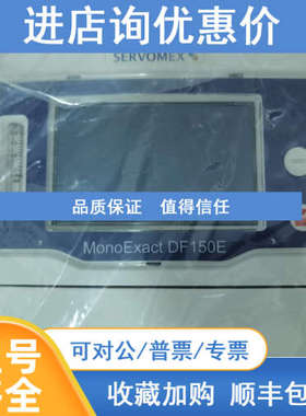 英国仕富梅SERVOMEX) DF系列氧气分析仪DF-150E