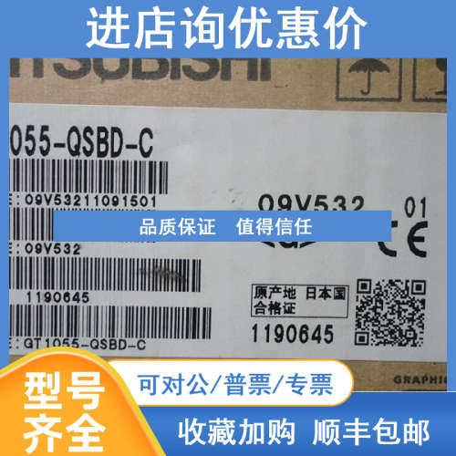 GT1050/GT1150-QBBD-CGT1055/GT1155-QSBD-C/GT1150-QLBD
