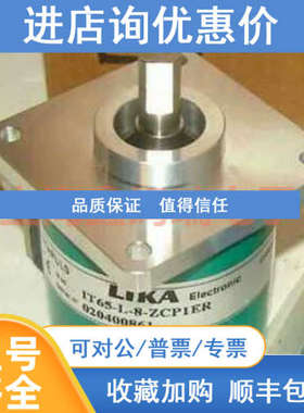 IT65-H-2000ZCU4ER  IT65-H-2500ZCP4CR IT65-H-1024ZCP4ER编码器