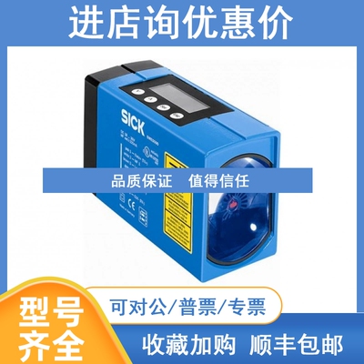 议价西克SICK) 距离传感器 DME4000-112 1029788)
