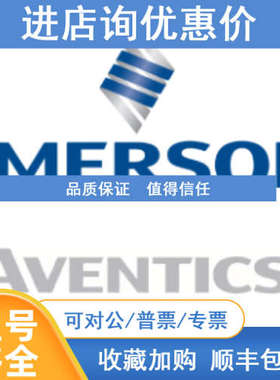 8651APJP2GA00HN 过滤减压阀 Aventics 安沃驰