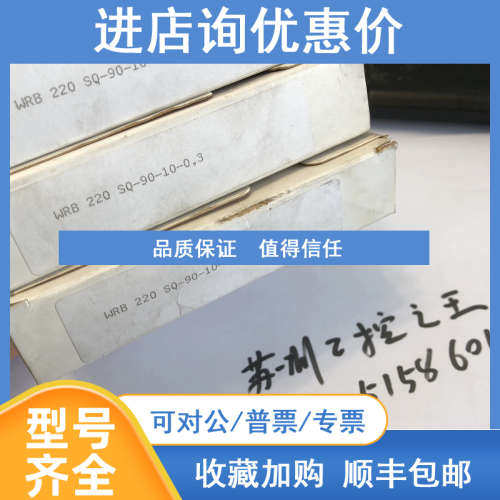 询价DI-SORIC光纤WRB 220 SQ-90-10-0.3  WRB220SQ-90-10-03原装