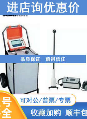 赛巴电缆仪S32  SebaKMT