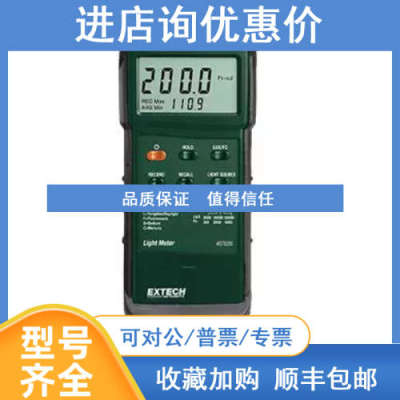 EXTECH艾世科数字照度计407026仪器仪表