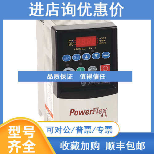 22A-B2P3F104罗克韦尔变频器AB22AB2P3F104