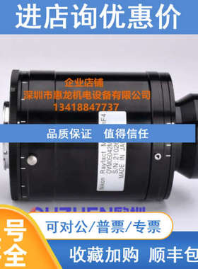 Rayfact OVM05042MN-FMT 高分辨率微距 MJ90mm F4
