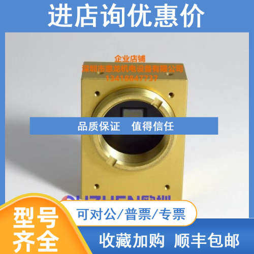 EPIX SV10M6 工业相机 1千万像素