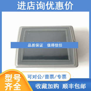 BEIJER北尔触摸屏EXTER T100    06030A