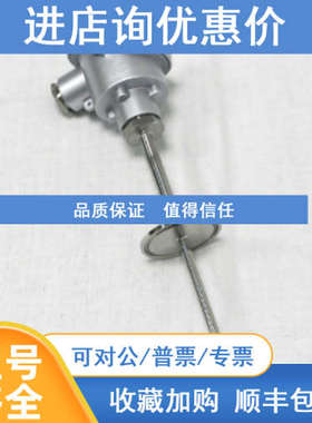 901240/20-1043-3-10000-000久茂JUMO PT100 902003/10 00354653