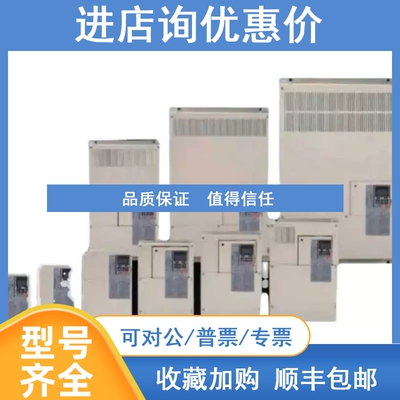 议价CIMR-HB4A0091FBC/CIMR-HB4A0112FBC/CIMR-HB4A0150FBC