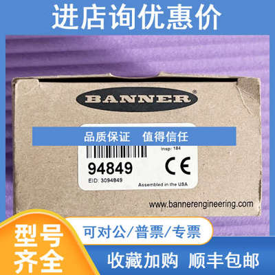 LTF12IC2LDQ 邦纳BANNER测距传感器94849